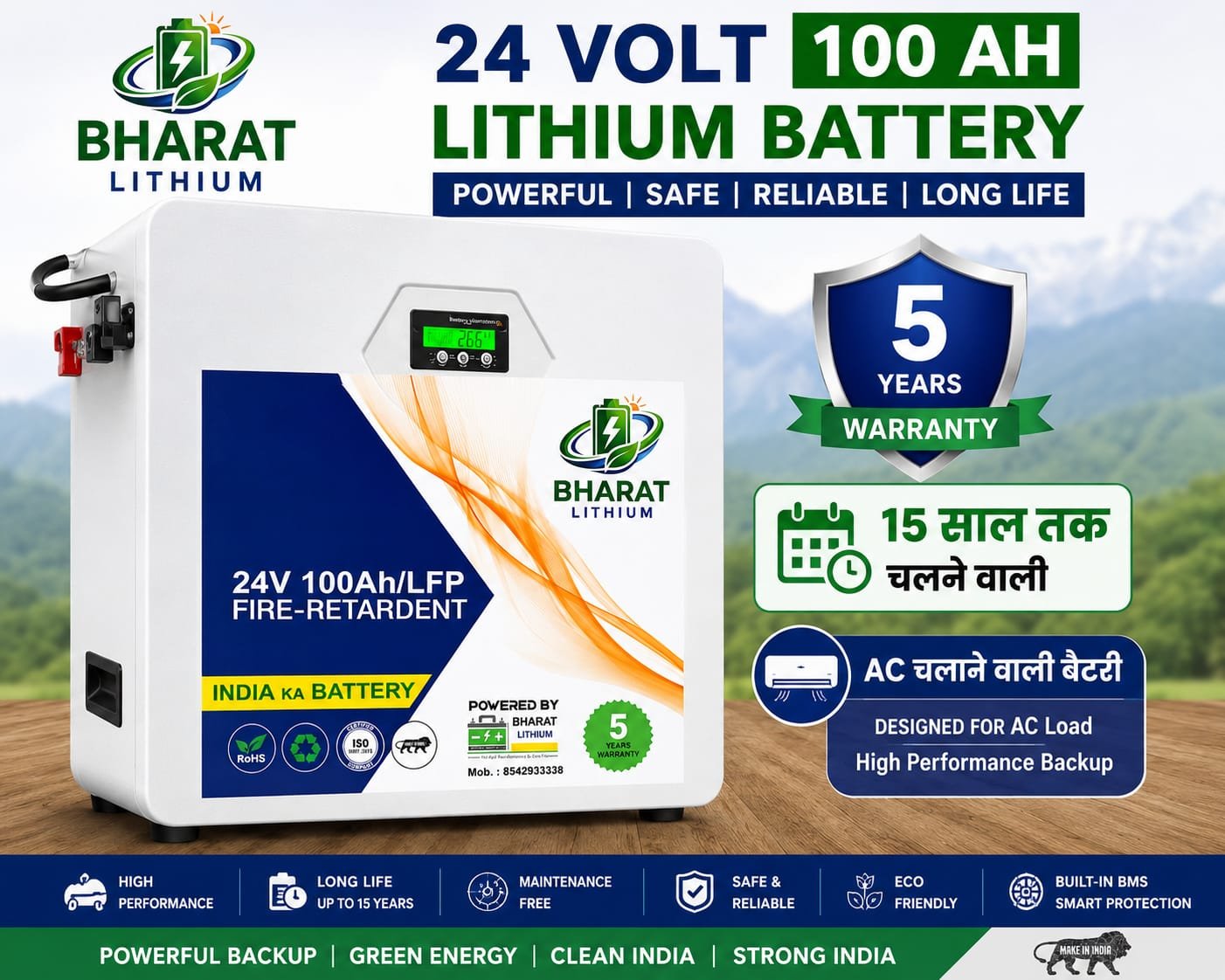 24V Lithium Battery