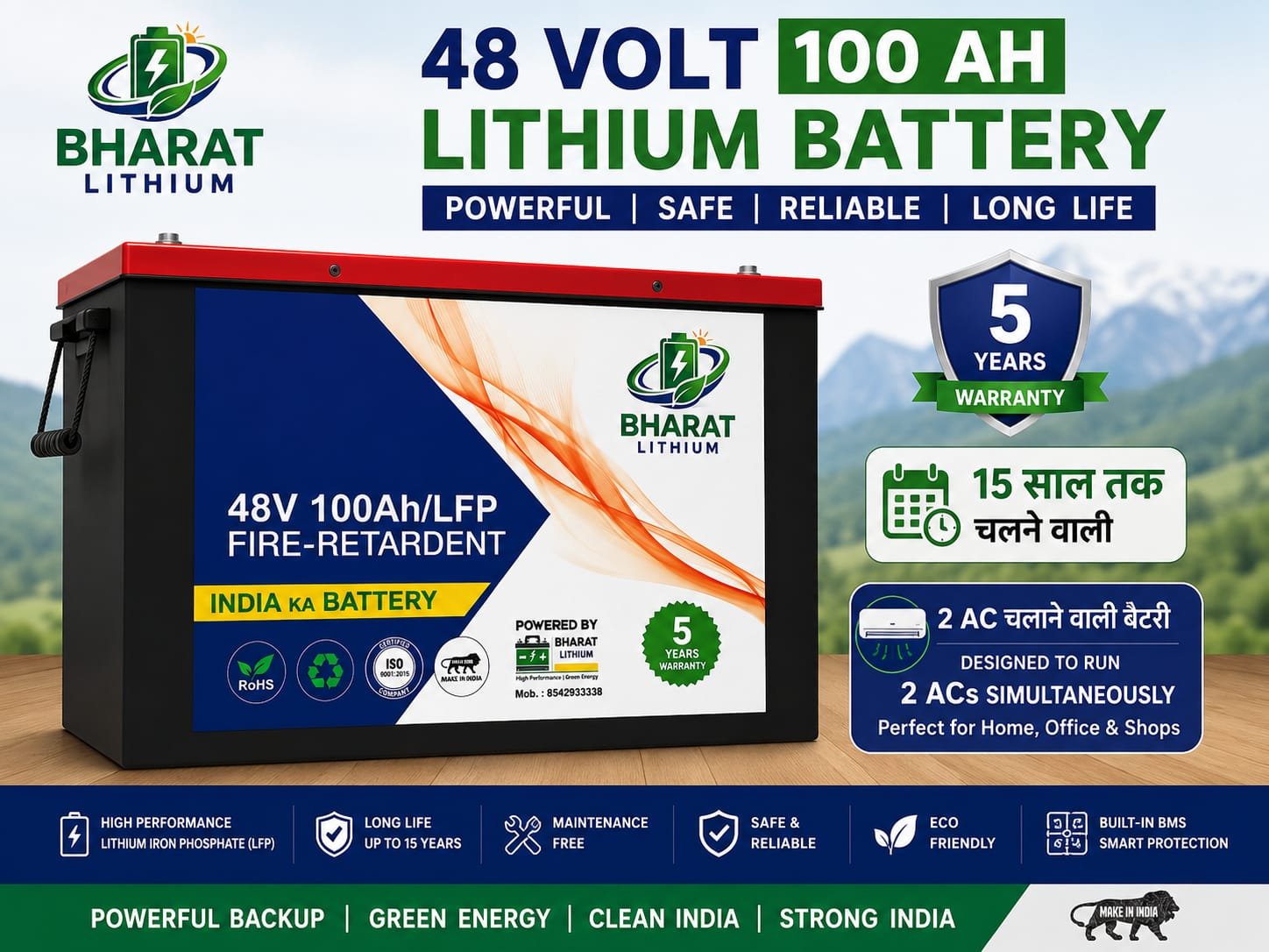 48V Lithium Battery